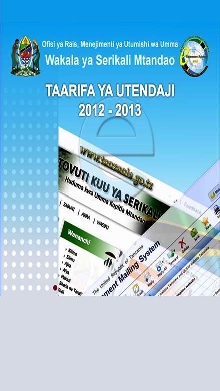 eGA Taarifa ya Utendaji 2012-2013