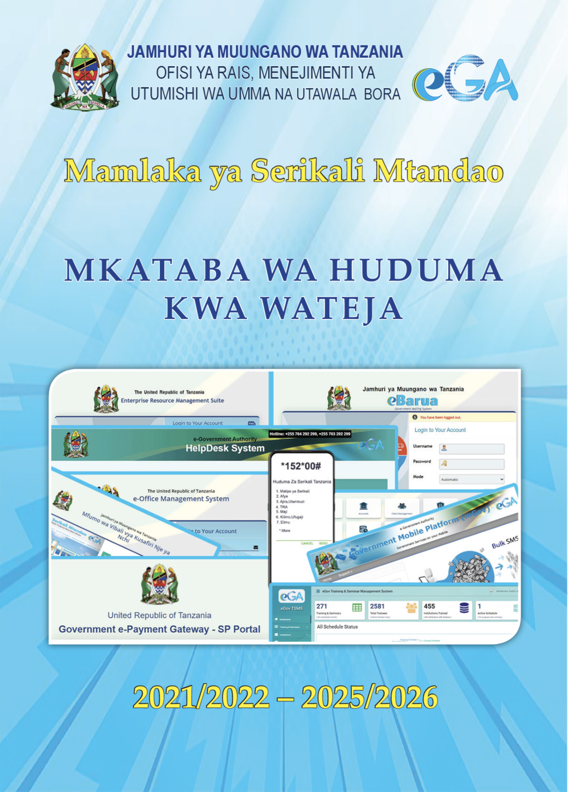 Mkataba wa Huduma kwa wateja 2021/2022 – 2025/2026