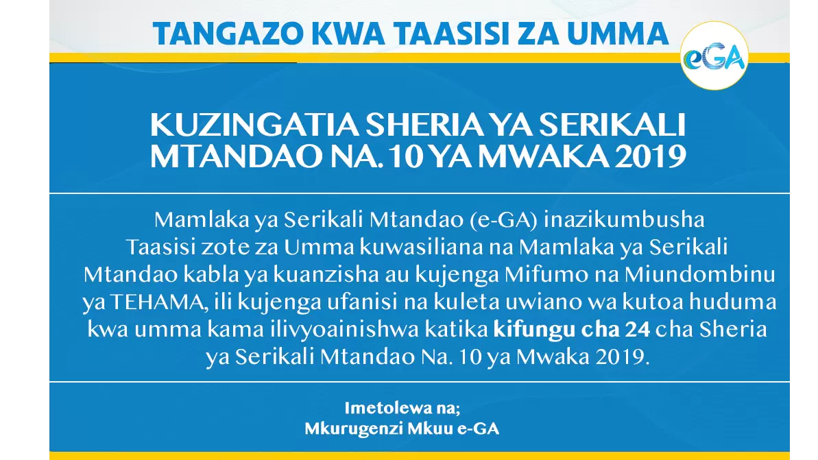 USIYOYAJUA KUHUSU SHERIA YA SERIKALI MTANDAO