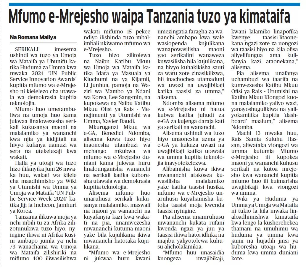 Mfumo e-Mrejesho waipa Tanzania tuzo ya kimataifa