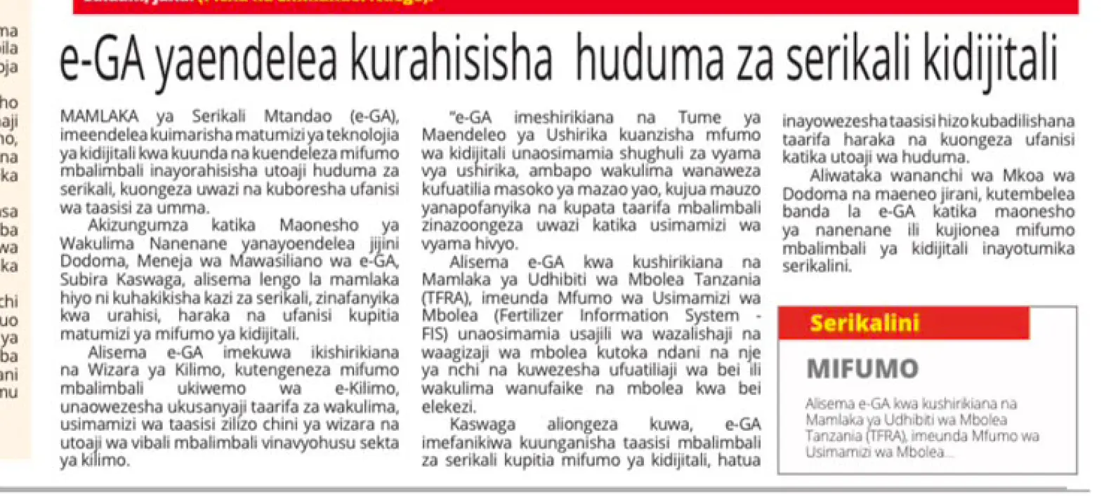 e-GA Yaendelea Kurahisisha Huduma za Serikali Kidigitali