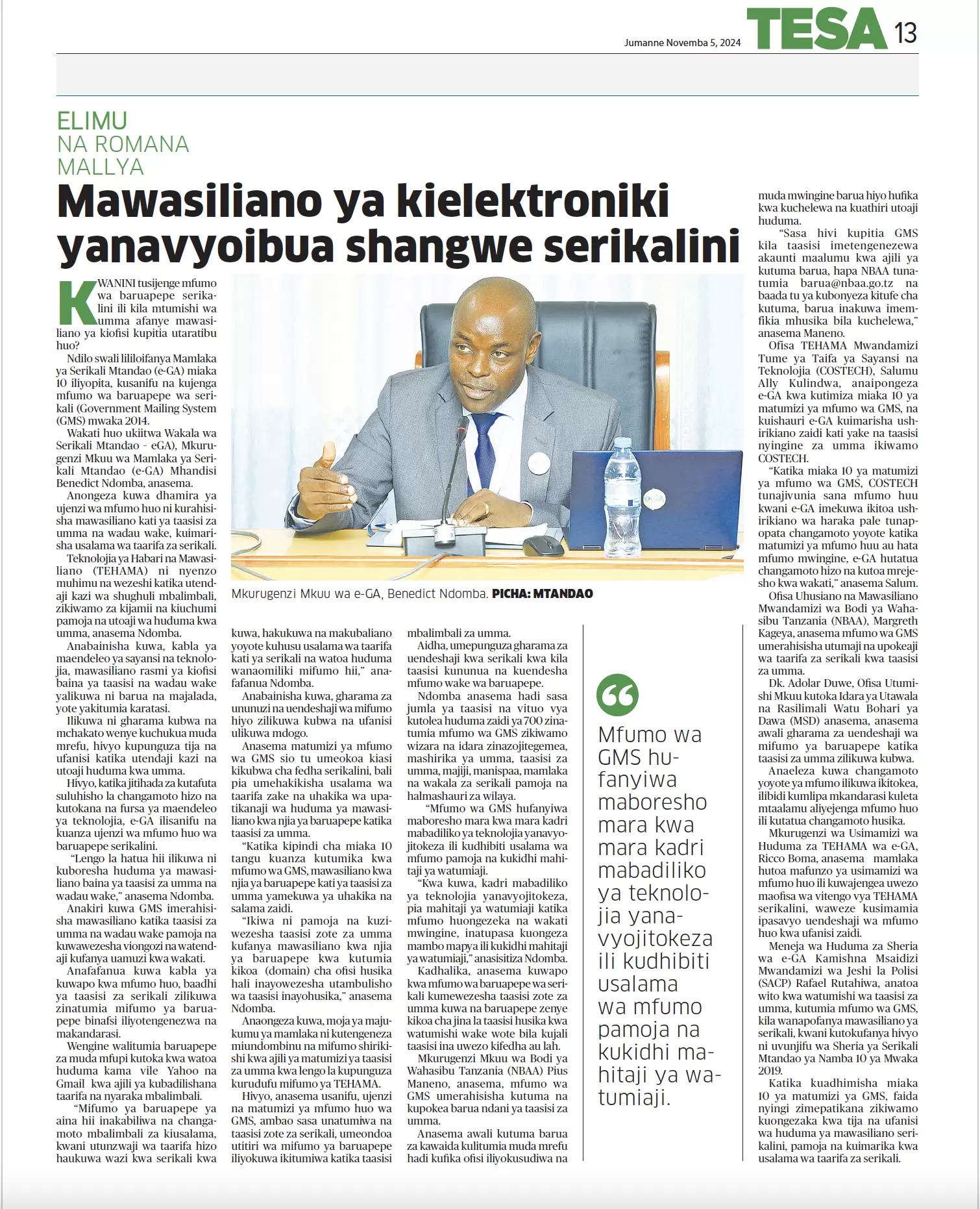 Mawasiliano ya kielektroniki yanavyoibua shangwe serikalini
