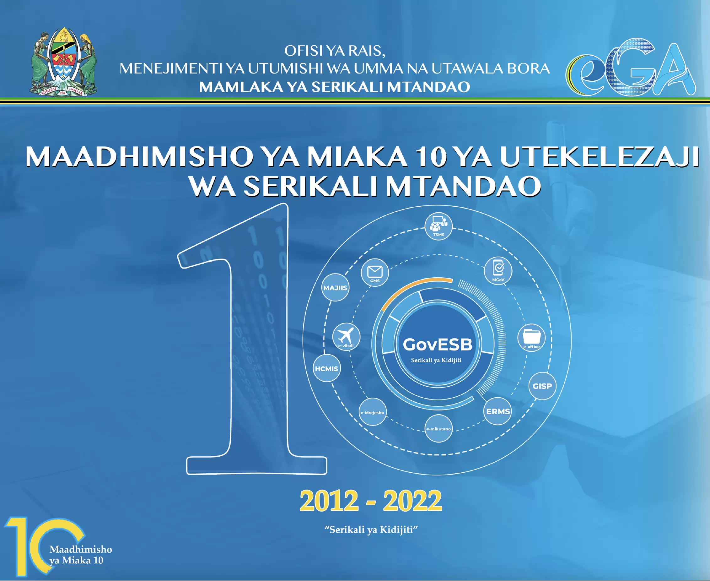 Taarifa ya Utekelezaji wa miaka 10 ya Mamlaka ya Serikali Mtandao 2012 - 2022