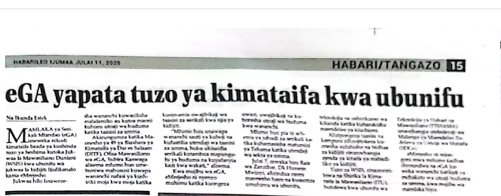 e-GA yapata tuzo ya kimataifa kwa ubunifu (Habari Leo)
