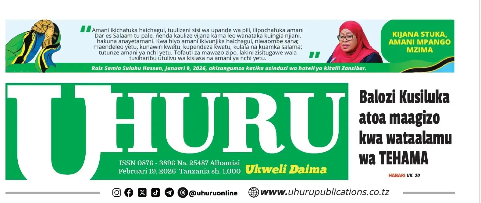 Balozi Kusiluka atoa maagizo kwa wataalamu wa TEHAMA