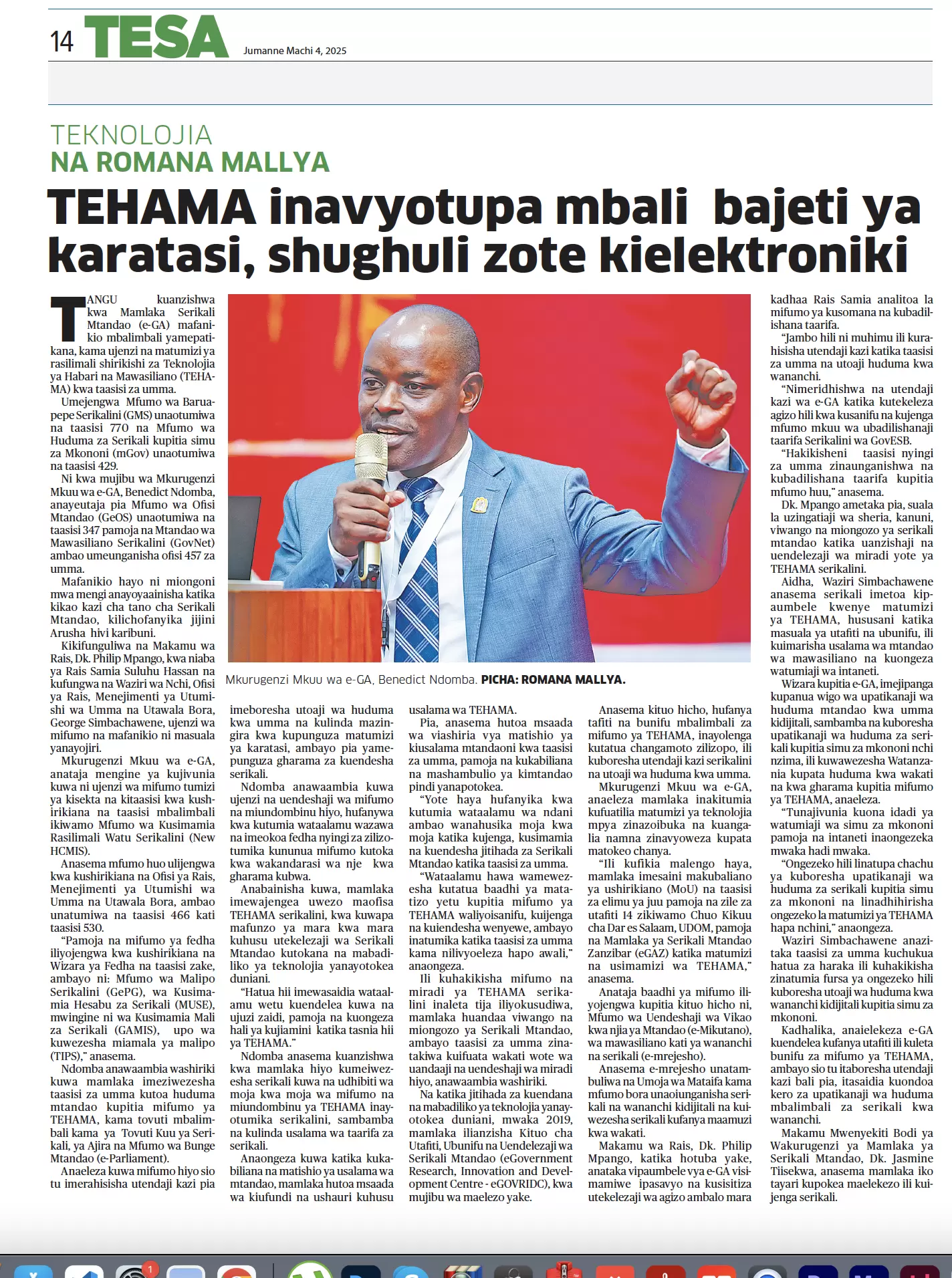 TEHAMA inavyotupa mbali bajeti ya karatasi, shughuli zote kielektroniki