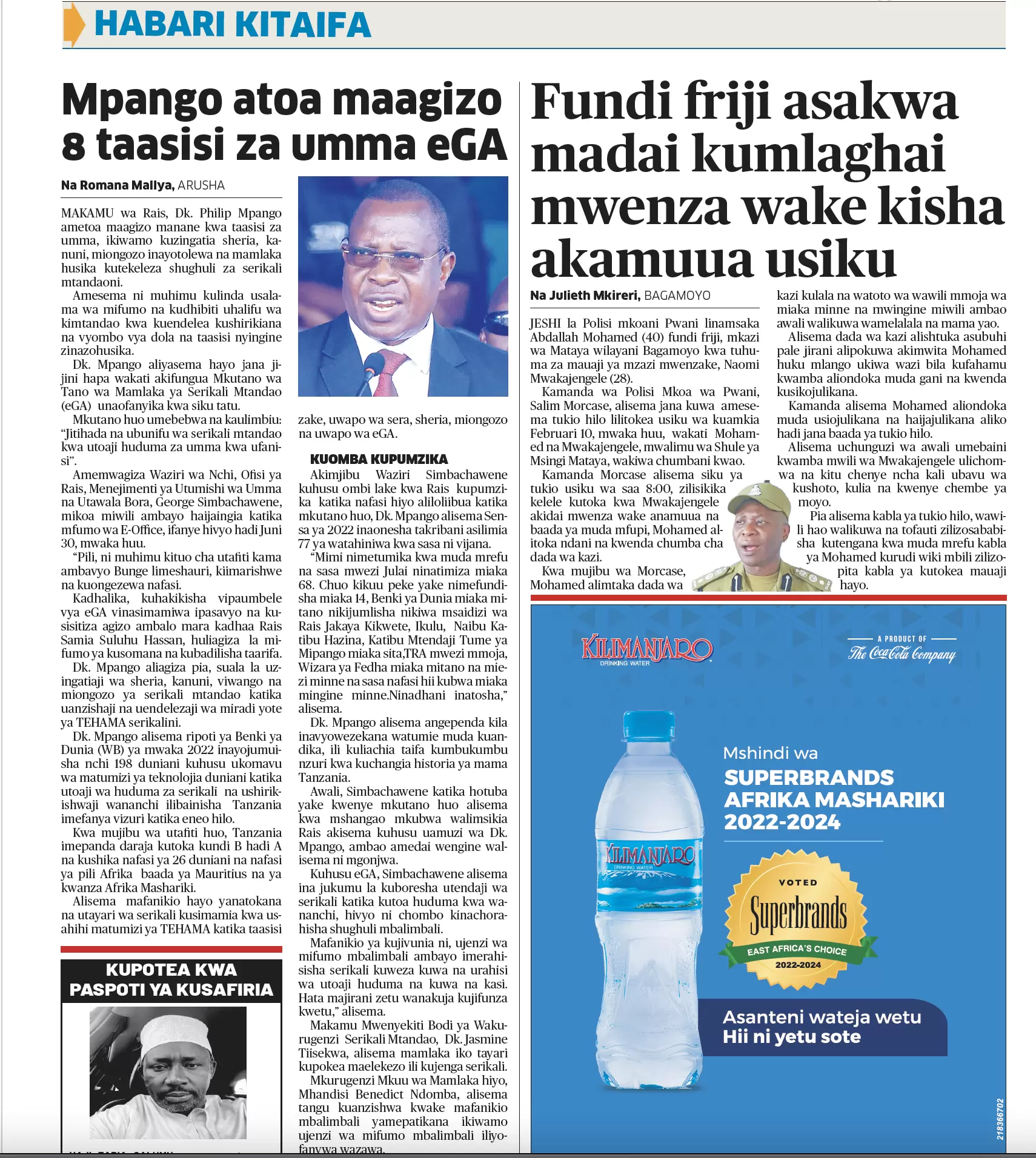 Mpango atoa maagizo 8 taasisi za umma eGA