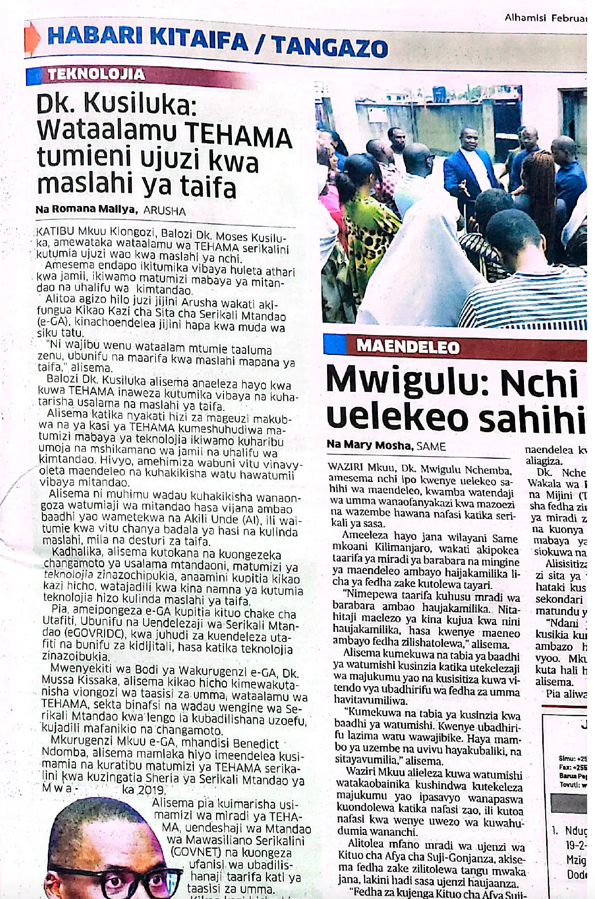 Dk. Kusiluka: Wataalamu TEHAMA tumieni ujuzi kwa maslahi ya taifa - Nipashe