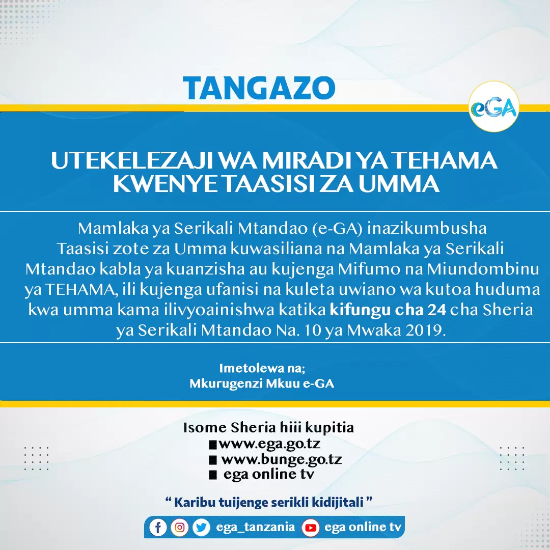 UTEKELEZAJI WA MIRADI YA TEHAMA KWENYE TAASISI ZA UMMA