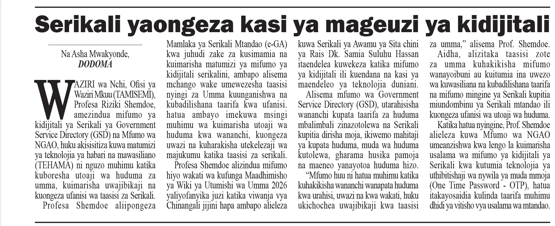 Serikali yaongeza kasi ya mageuzi ya kidijitali