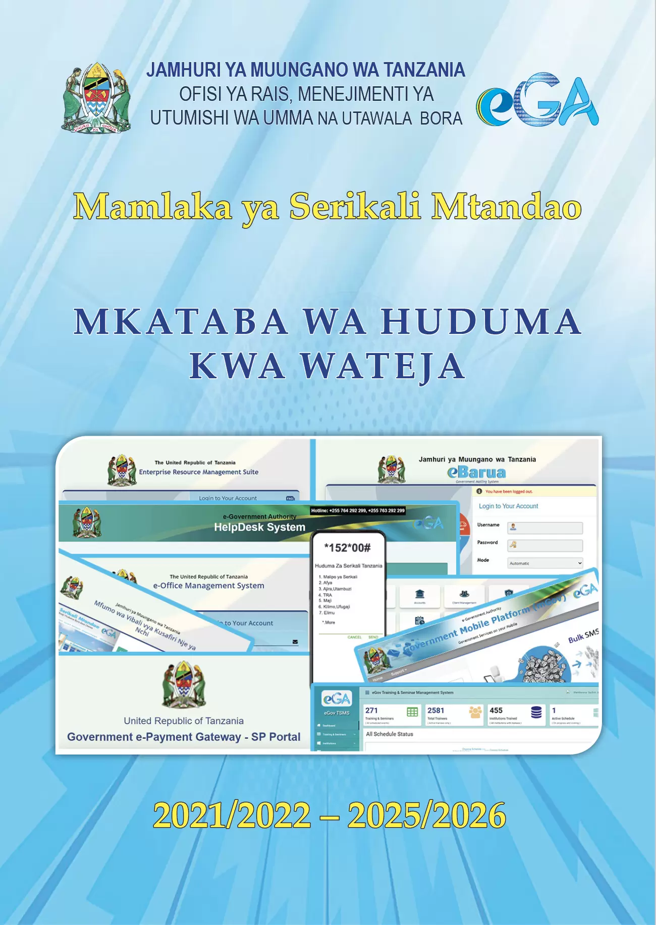 Mkataba wa Huduma wa Wateja 2021/2022 – 2025/2026