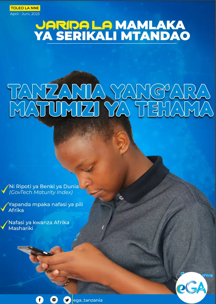 Jarida la Mamlaka ya Serikali Mtandao