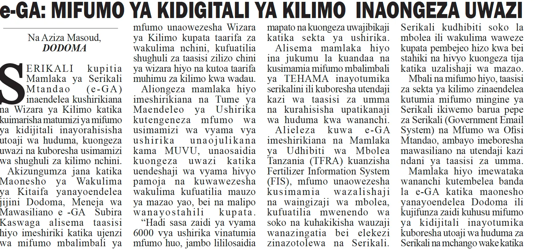 e-GA: MIFUMO YA KIDIGITALI YA KILIMO INAONGEZA UWAZI