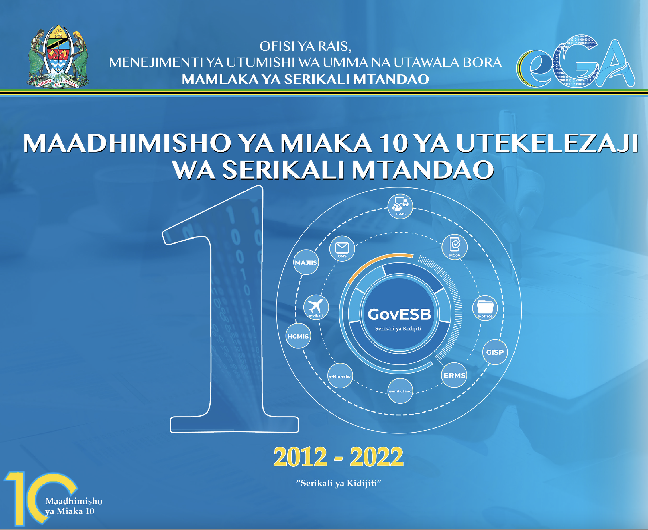 Taarifa ya Utekelezaji wa miaka 10 ya Mamlaka ya Serikali Mtandao 2012 - 2022