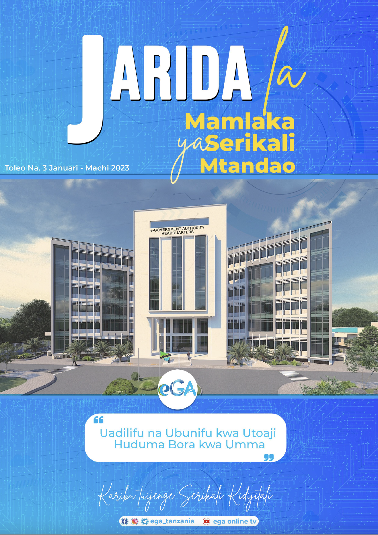 Jarida la Mamlaka ya Serikali Mtandao Januari - Machi 2023